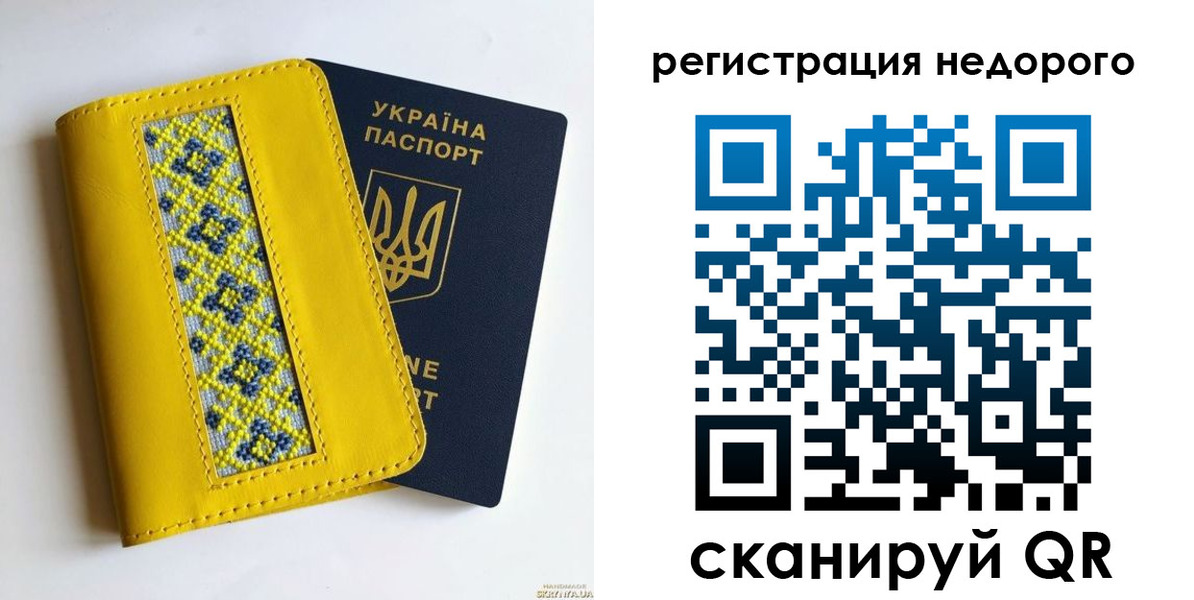 прописка ребенка в Гусиноозёрске